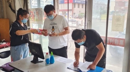 抗击疫情，齐齐哈尔福彩在行动