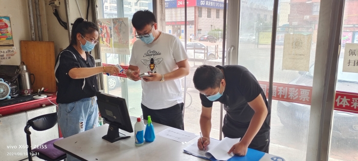 齐齐哈尔 齐齐哈尔