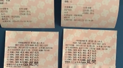 听人劝多投一期 喜获“快乐8”90万奖金