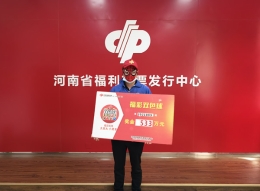 走哪买哪，顺手机选命中533万元