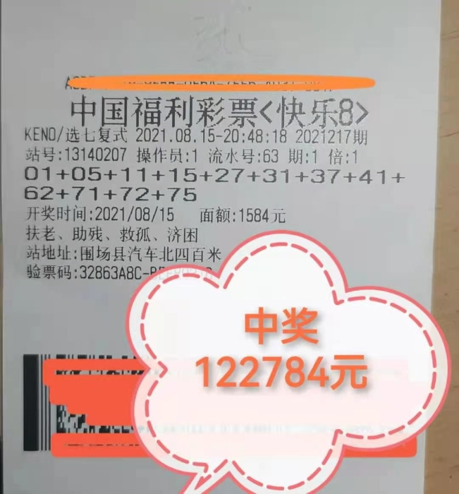 微信图片_20210818150850 微信图片_20210818150850