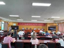 900万福彩公益金！2021年齐鲁福彩助残行动启动