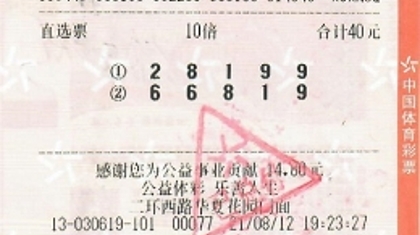 钟情排列5  100万“可遇不可求”