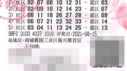 加上孩子生日，立刻收获大奖906万