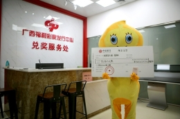 没来得及选号，偶然机选一次中得500万大奖