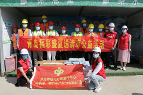 致敬高温下的坚守者 青岛福彩开展盛夏送清凉公益活动