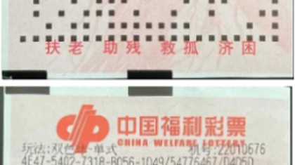 他来了他来了！时隔40多天，他终于带着700万大奖来了！