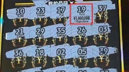 “财富传奇”送财富，100万奖金冲击力太大