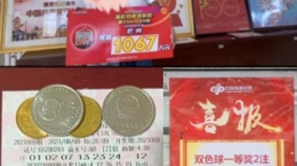 家人生日号，坚持守十年，喜获1067万大奖