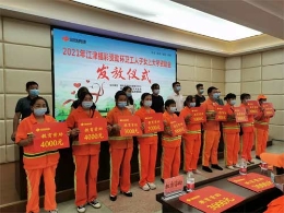 福彩公益金圆大学梦解就医难，重庆51名环卫工人获17万元资助