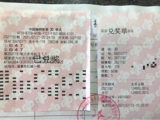 1630032444001091784 1630032444001091784