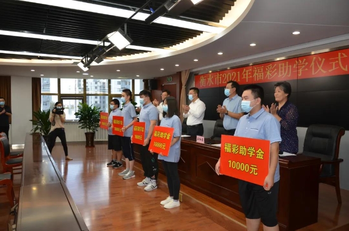 衡水2_1630314336652 衡水2_1630314336652