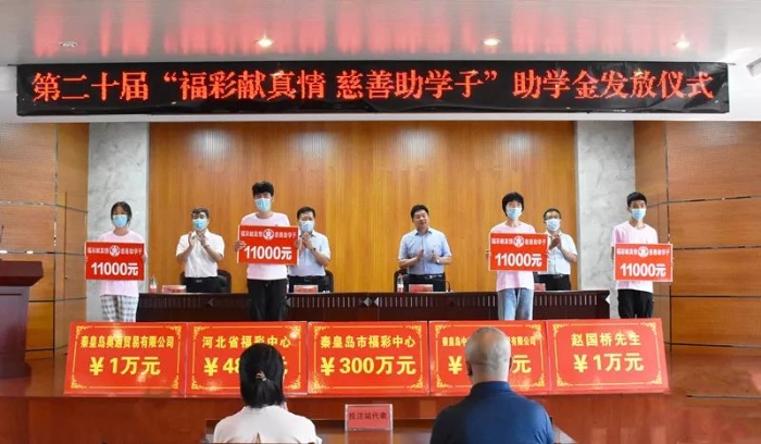 秦皇岛1_1630314353336 秦皇岛1_1630314353336