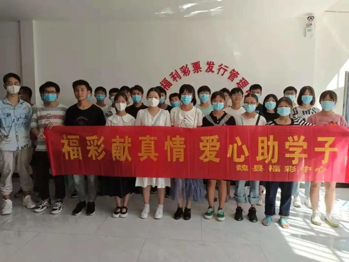 魏县1_1630314668293 魏县1_1630314668293