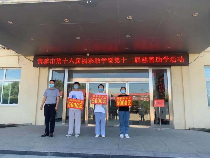 黄骅1_1630314690091 黄骅1_1630314690091