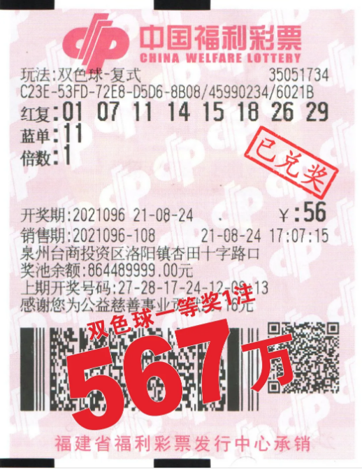 c34b424169b16390733c5b56d4c1e9f5