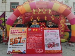 泉州双色球567万元大奖得主：坚持和爱心让我收获好运