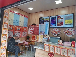 重庆福彩100万补贴为3000余家投注站减压赋能