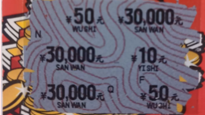 参加姐姐婚礼 小伙抢红包抢出3万大礼