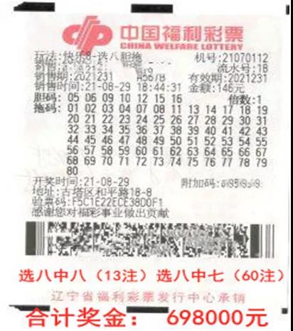 微信图片_20210902130738 微信图片_20210902130738