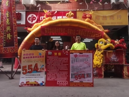 凭全家人生日号码，他拿下双色球554万元大奖