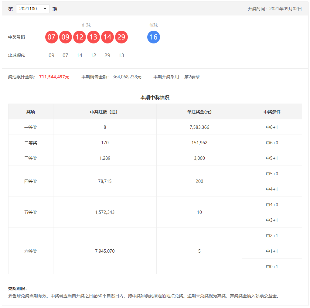 2021-09-03_091847 2021-09-03_091847