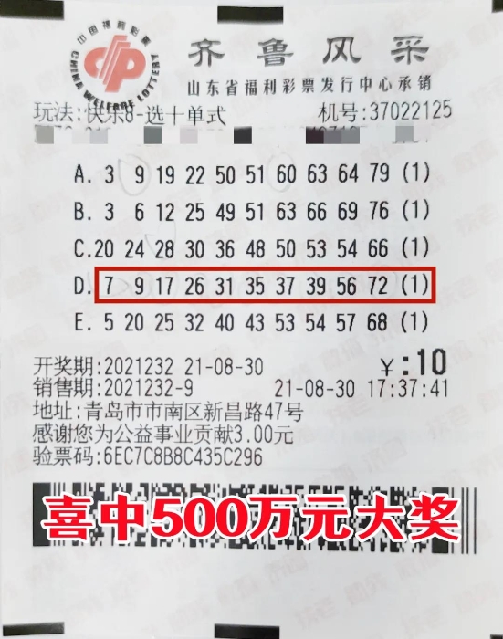 W020210903601512333300 W020210903601512333300