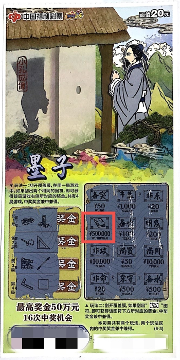 W020210910364399844652 W020210910364399844652