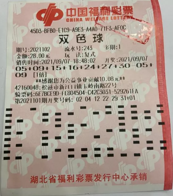 W020210910522589869636