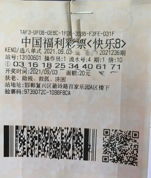 640_1631580740129 640_1631580740129