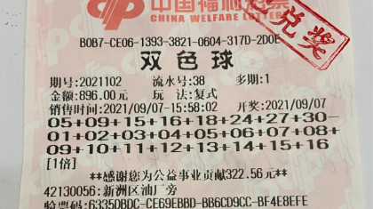 武汉613万兑奖直击：朋友不看好，只好自己独享大奖