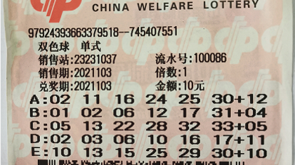 伊春福彩业主用行动诠释诚信经营 