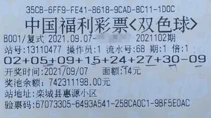 一周只买一次 中530万后他准备给孩子每人买套房