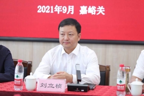 甘肃全省福利彩票工作推进培训会在嘉峪关召开