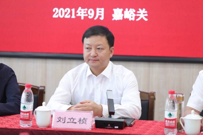 甘肃全省福利彩票工作推进培训会在嘉峪关召开