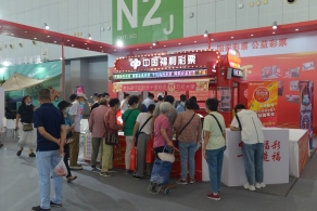 “遇见·新生活”融媒体粉丝节 巧遇福彩30万元大奖