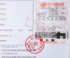 温州双色球7928万得主现身！他说想睡个好觉