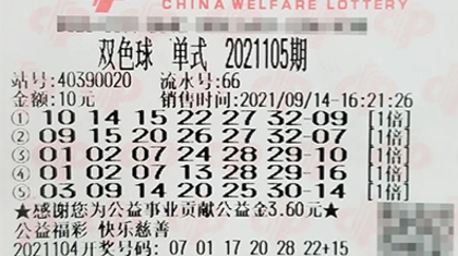 得知中了699万大奖，她赶紧多吃一片药压压惊