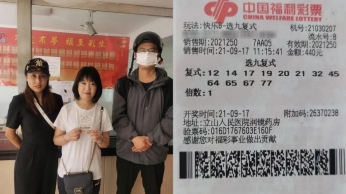 中秋送大礼 30位彩友合买快乐8喜中320万元