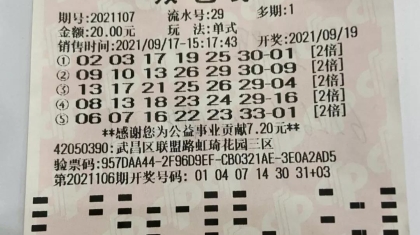 武汉小伙独中1573万大奖：购彩就是娱乐，健康心态成就大奖