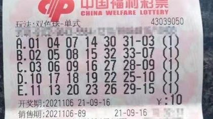 八旬老者中双色球813万元：购彩时充满支持公益的使命感