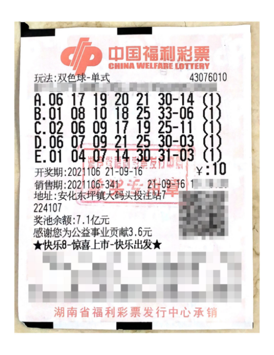 湖南813万