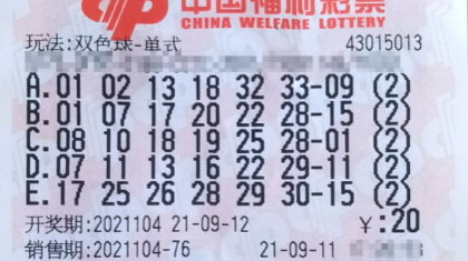 大奖助力创业，95后彩民中双色球1895万元