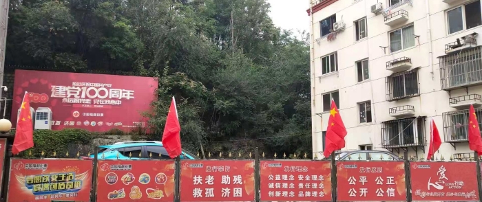 微信图片_20210930160405