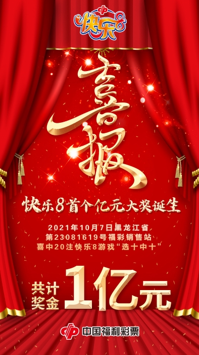 微信图片_20211009111525 微信图片_20211009111525