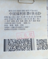 喜报！承德购彩者喜中一注快乐8选八中八大奖