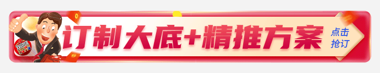双色球
