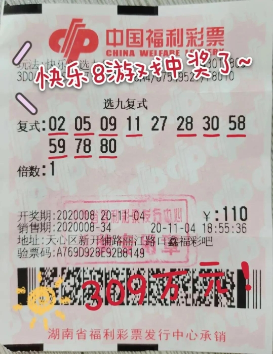 309万彩票 309万彩票