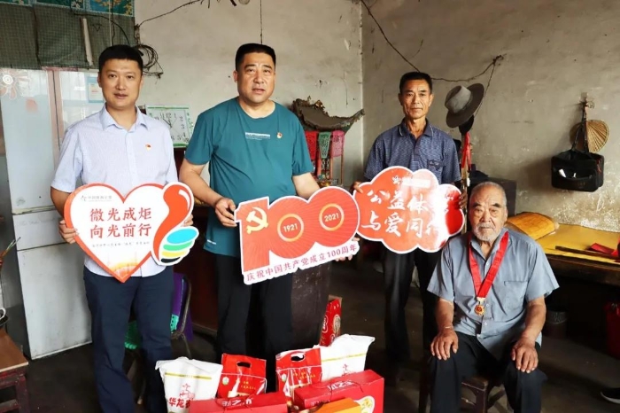 老有所乐 老有所乐