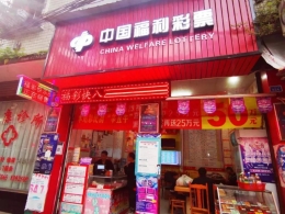 诚信站点配套优质服务 这个站主心里“有本经”